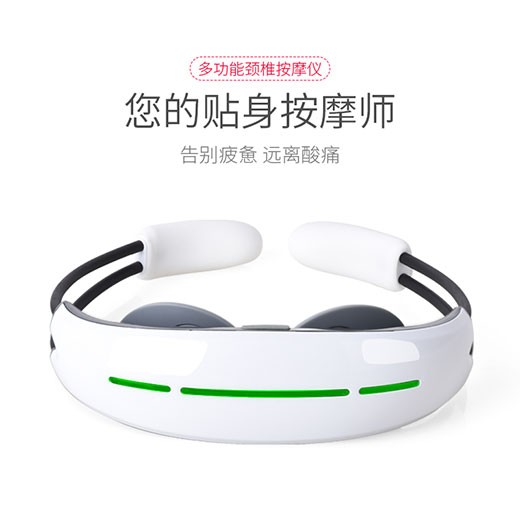 低頻電脈沖、磁效應(yīng)、環(huán)型牽引三位一體按摩儀